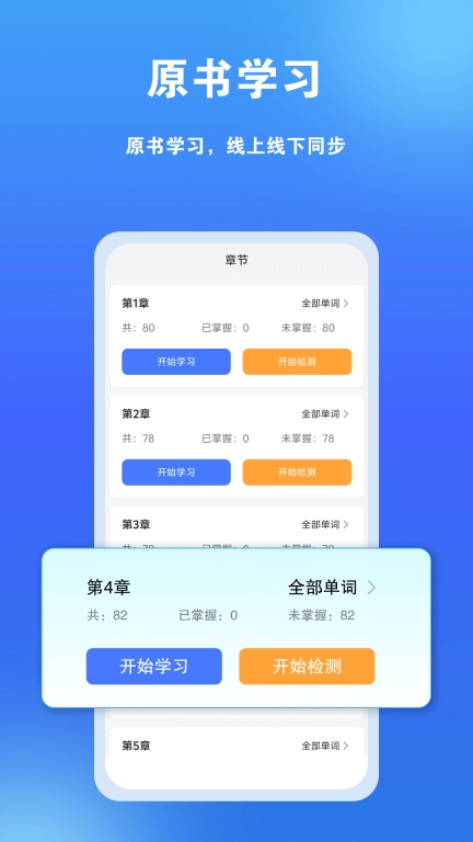 单词爆炸