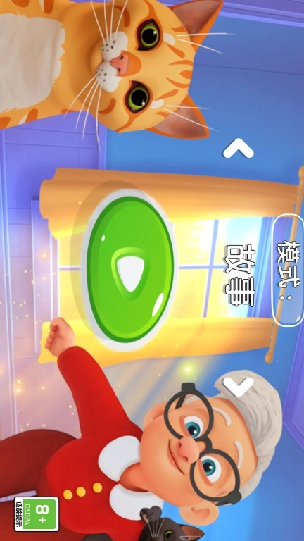 小猫闹翻天