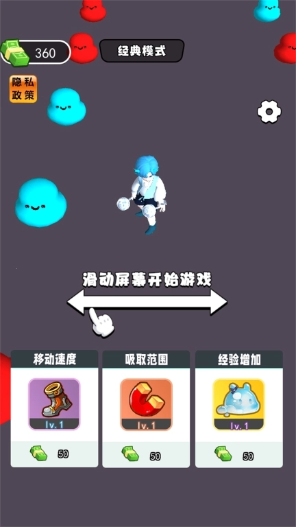 哪吒变身模块-哪吒吃分豆