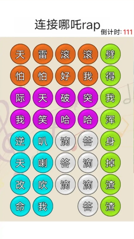 解压合集模拟器-拯救哪吒