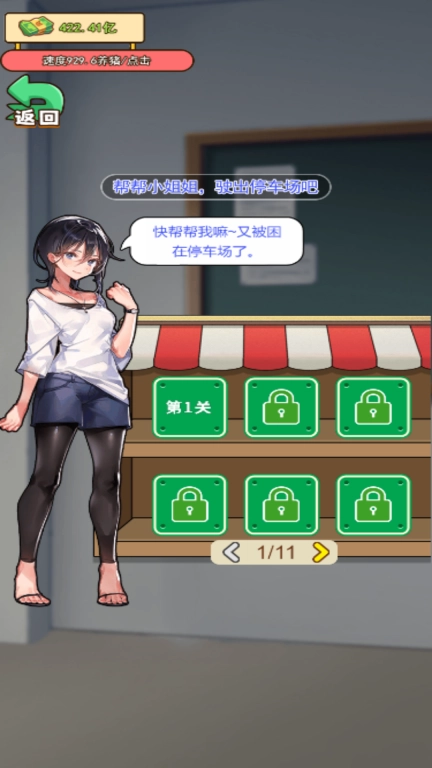 躺平花钱