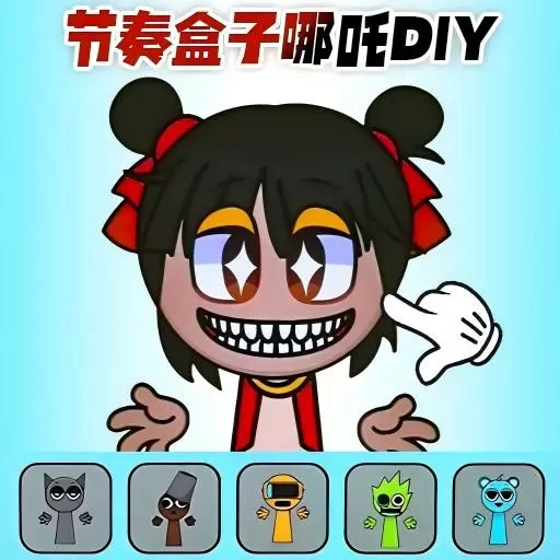 组装节奏盒子