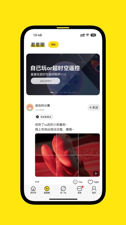 XIUXIUDA