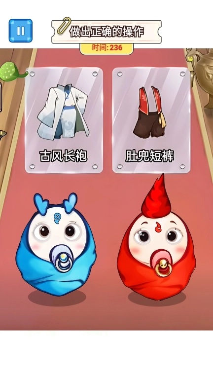 帮助哪吒进化