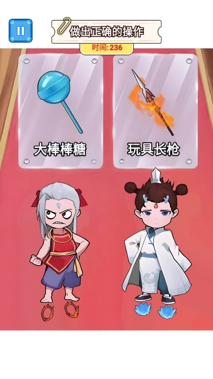帮助哪吒进化