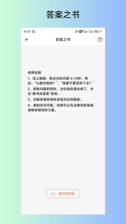 大转盘之小决定