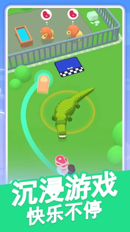 萌宠护理师