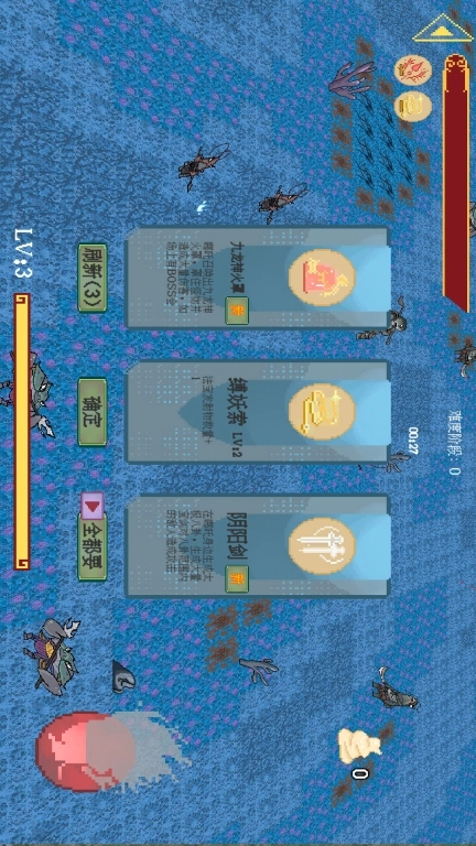 黑神榜哪吒