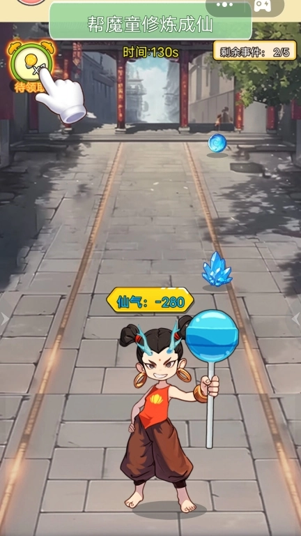 进化合成大师