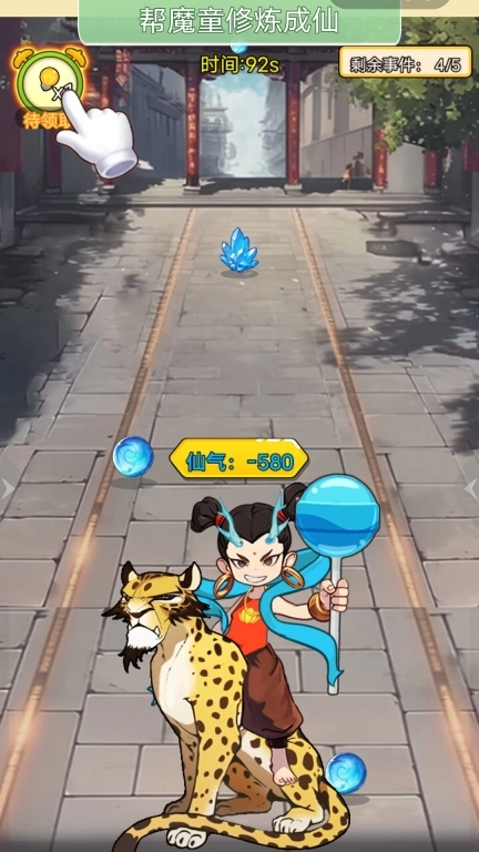 进化合成大师