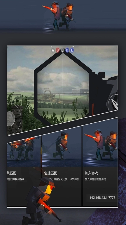 像素人绝地求生