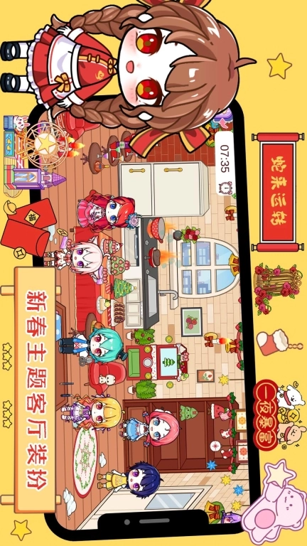芭比梦幻公寓历险-米加创造自建房