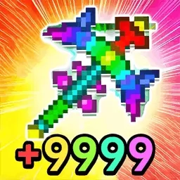 一把伸缩剑-升级成神器