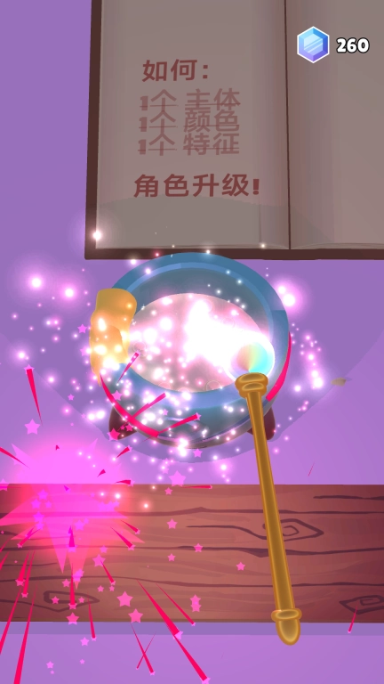 精灵孵化器