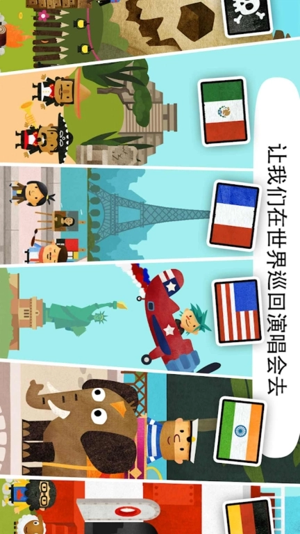 流浪小镇