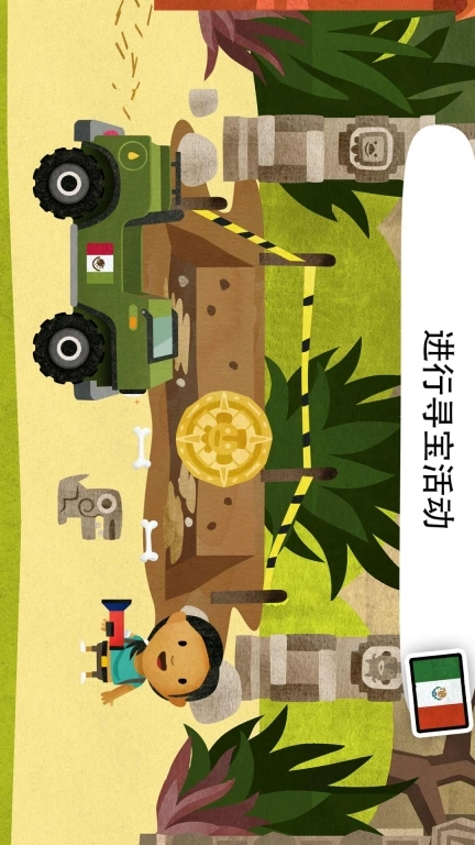流浪小镇
