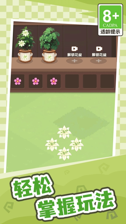 手工艺术