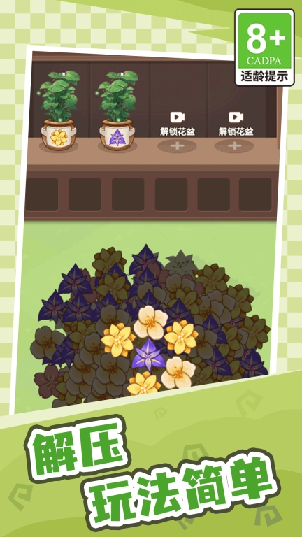 手工艺术
