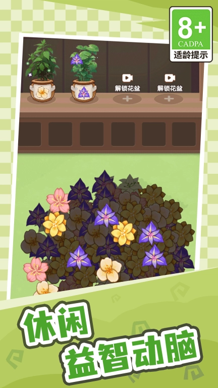 手工艺术