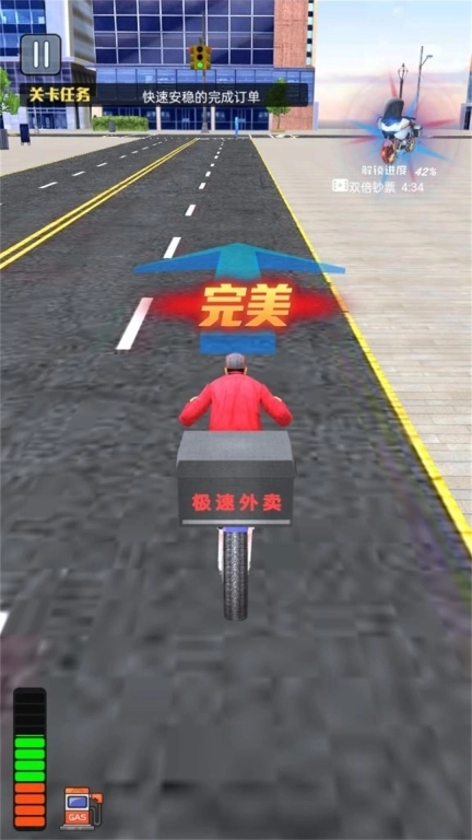 摩托飞车都市极速赛