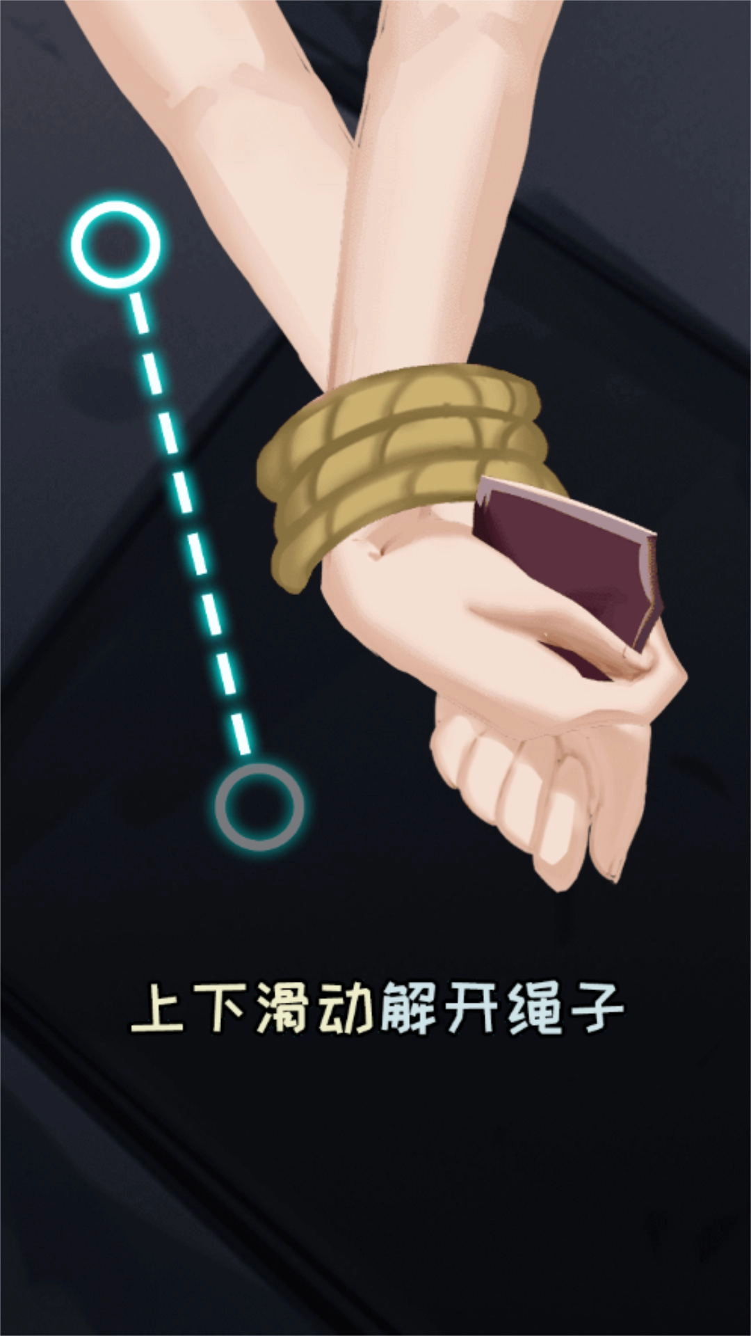 恐怖幽影死亡逃生