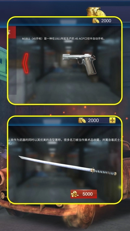 反恐战线交锋