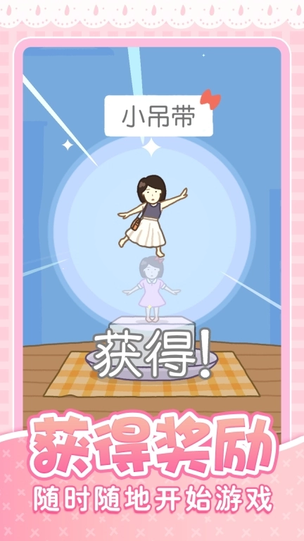 乐云跳一跳