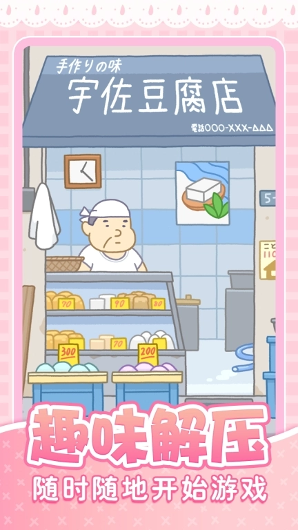 乐云跳一跳