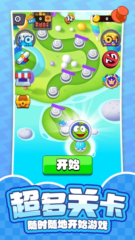 异世界大作战