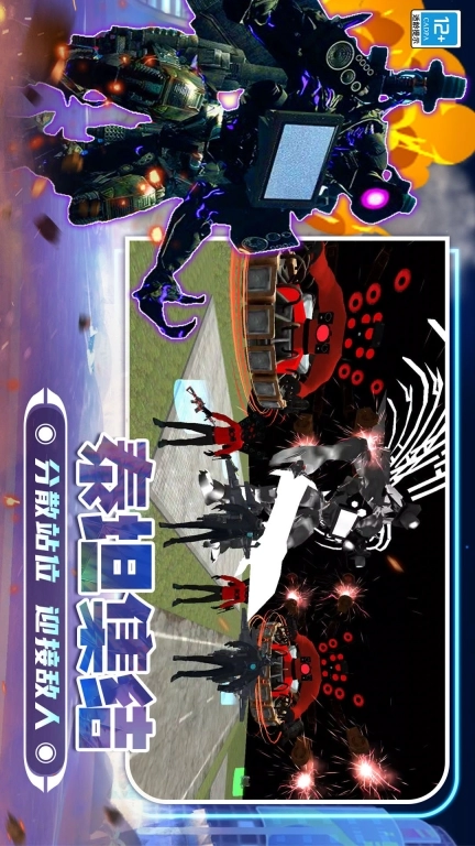 疯狂怪物对决