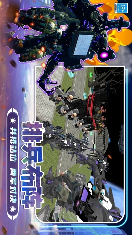 疯狂怪物对决