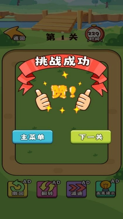 小猪的农场