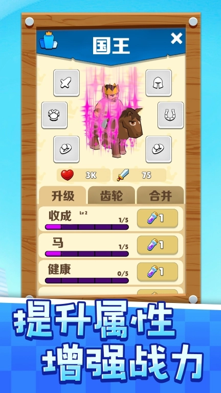 绿野仙踪村