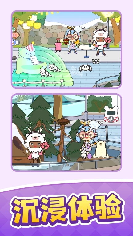 村庄建造大师