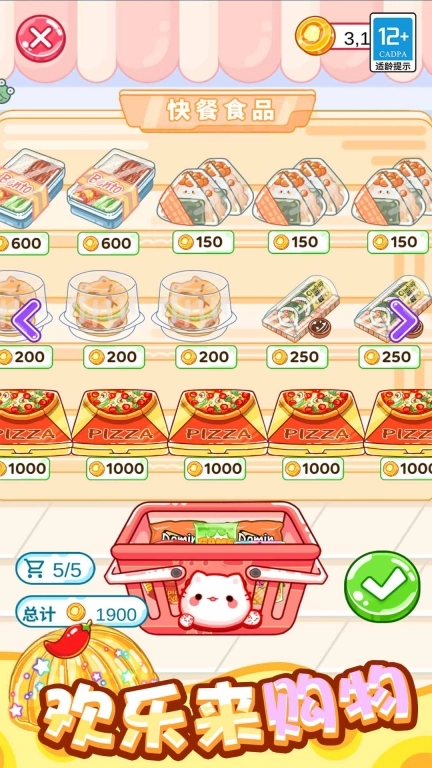 梦幻料理屋