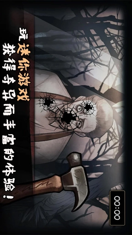 恐怖佐伊-歌剧魅影之谜