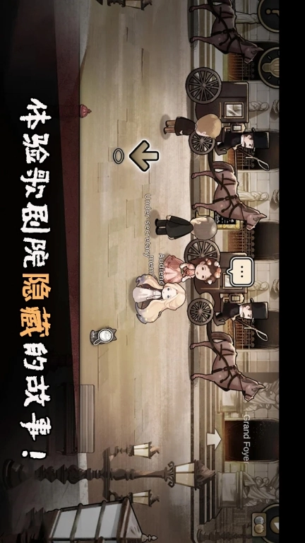 恐怖佐伊-歌剧魅影之谜