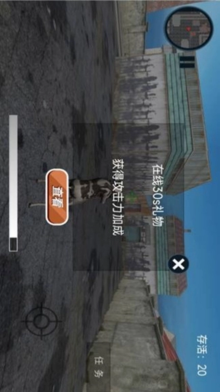 防御阵地黎明之战