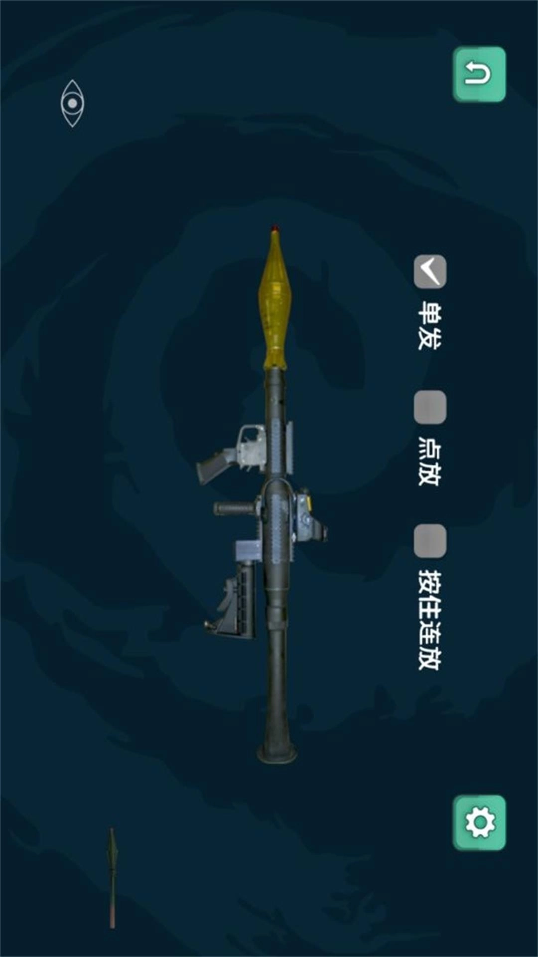 战争模拟荣耀射击