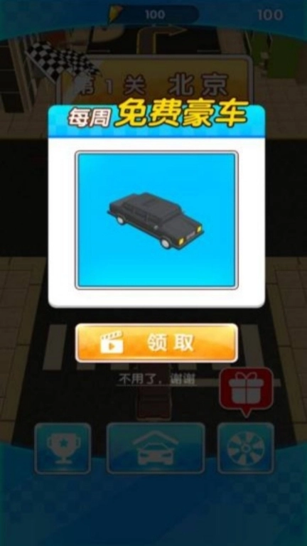 道路漂移赛车手