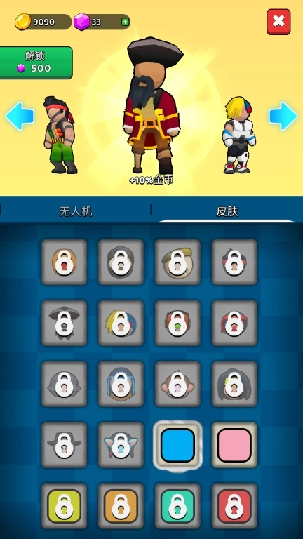 荒野侠客