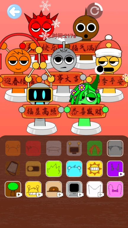 节奏盒子100关