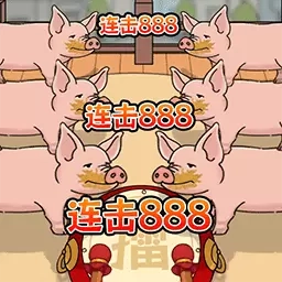 动动手指赚钱