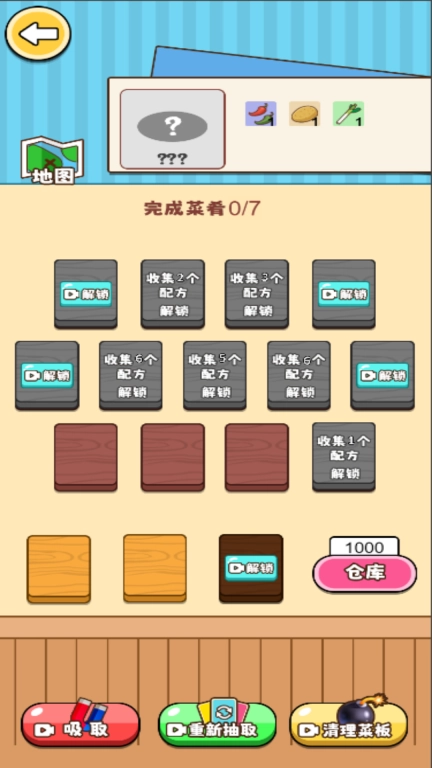 烧了脑神经吖