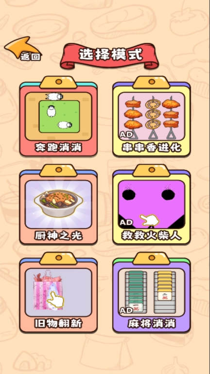 烧了脑神经吖