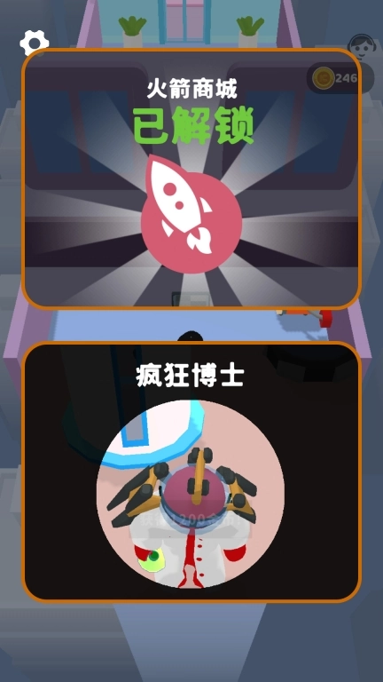 寄生杀手