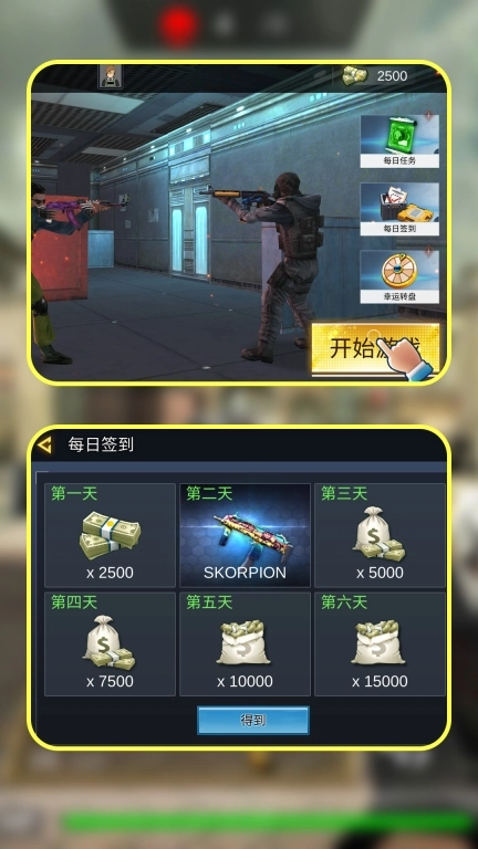战狼突击行动