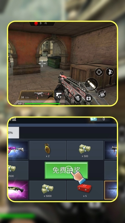 战狼突击行动
