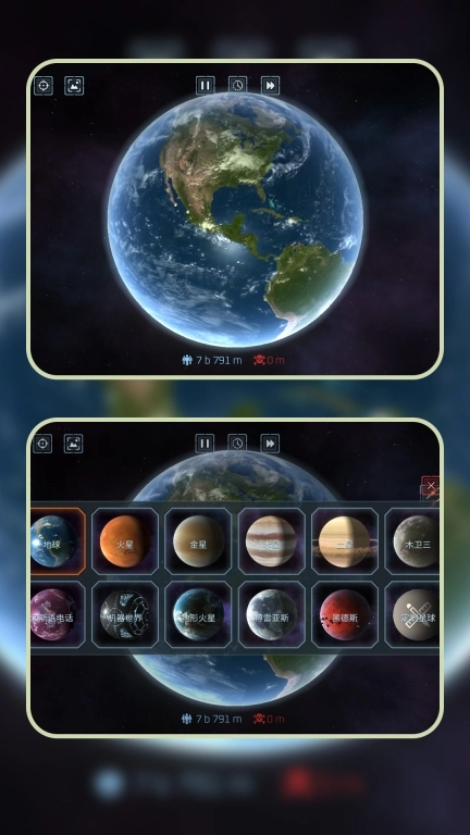 星际毁灭实验场
