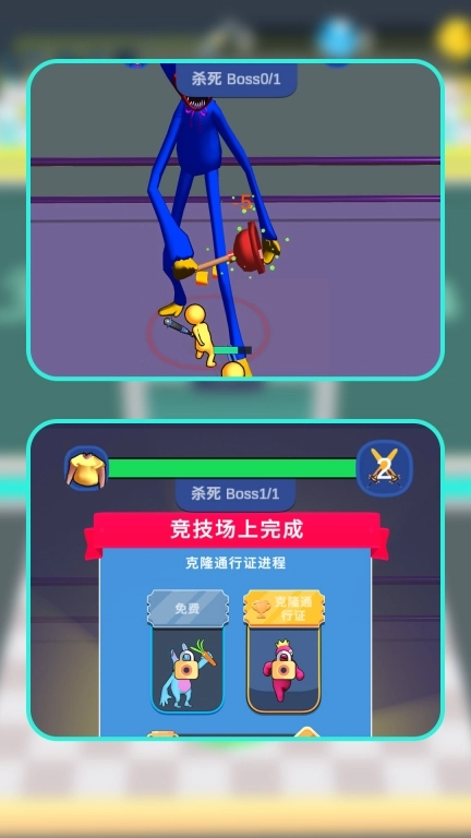 小兵进化争霸